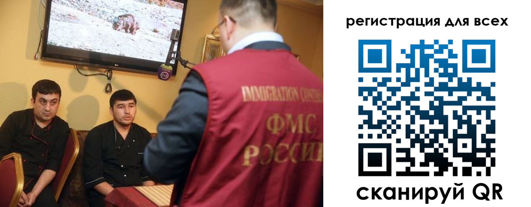 прописка ребенка в Каменск-Уральске