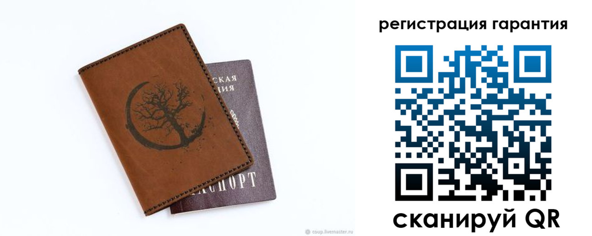 временная регистрация в квартире в Каменск-Уральске