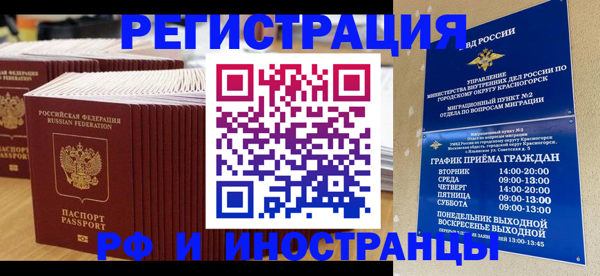 регистрация для дет. сада в Каменск-Уральске