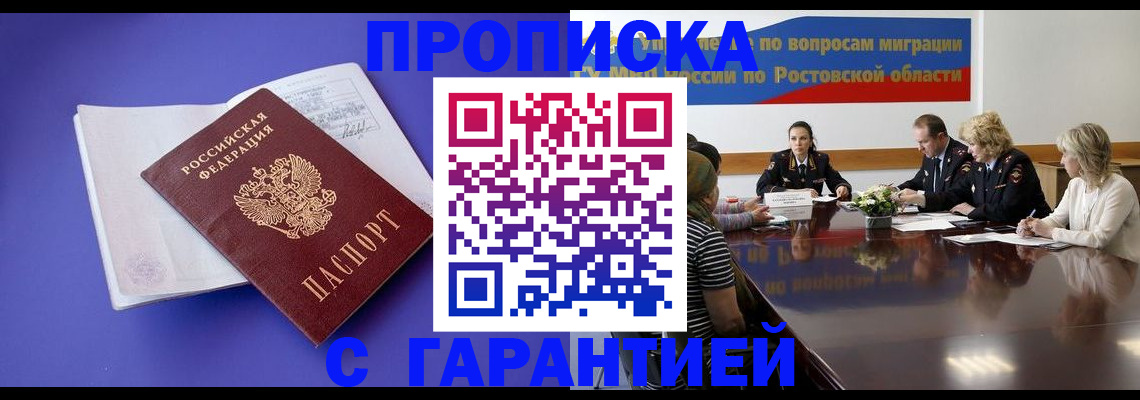 найти адрес прописки в Каменск-Уральске