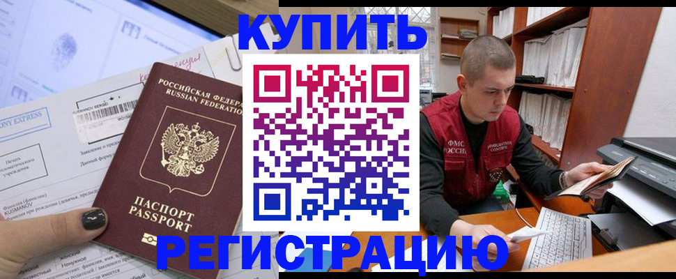 пропишу в квартире в Каменск-Уральске