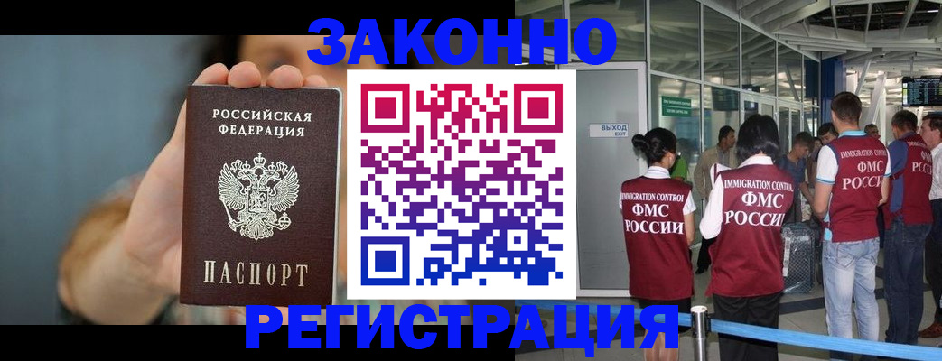 прописка поиск в Каменск-Уральске